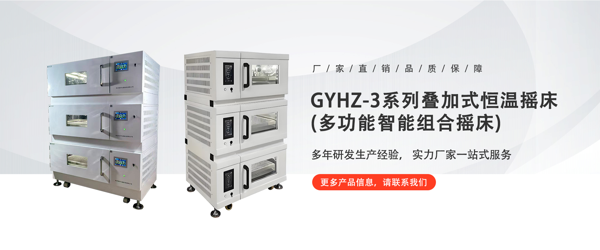 ����������,��ԡ��������,ˮԡ��������-���ݹ��������������޹�˾