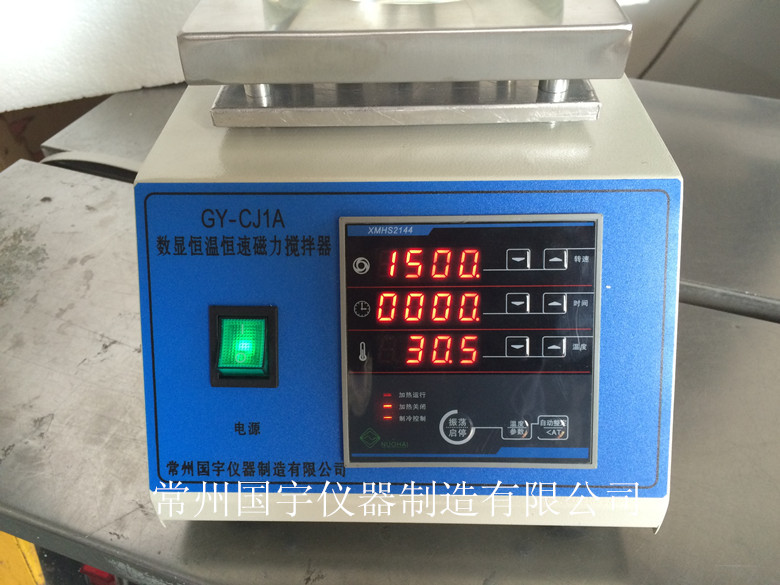 GY-CJ1A���Ժ��º��ٴ���������-1.jpg