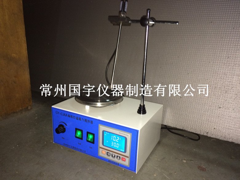 GY-CJ6A型编程控温磁力搅拌器-1.jpg GY-CJ6A型编程控温磁力搅拌器-1.jpg
