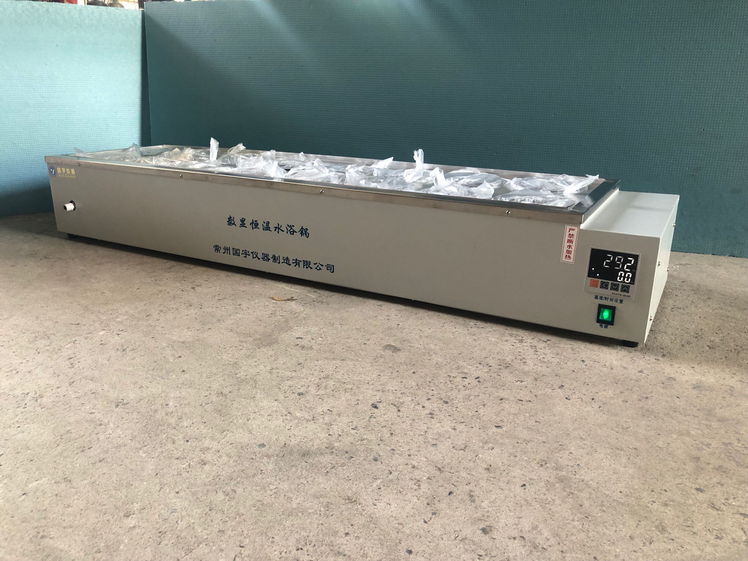 HH-S16���Ժ���ˮԡ��