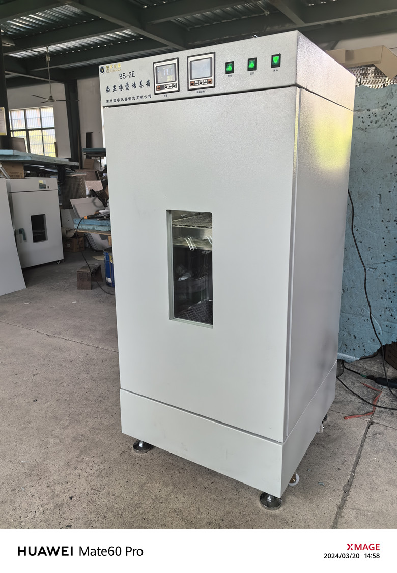 BS-2E�����������䣨������