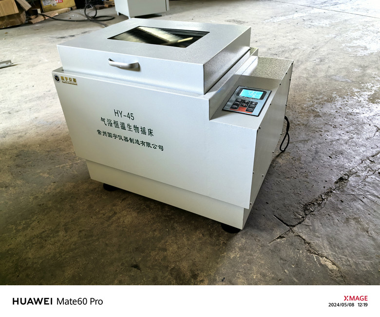 HY-45��ԡ��������ҡ��