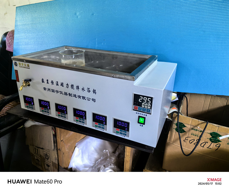 HH-S6H���Ժ��º��ٴ�������ˮԡ������ˢ����