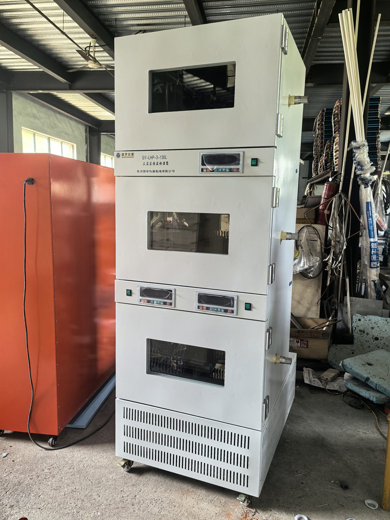 GY-LHP-3-130L���������º�ʪ��